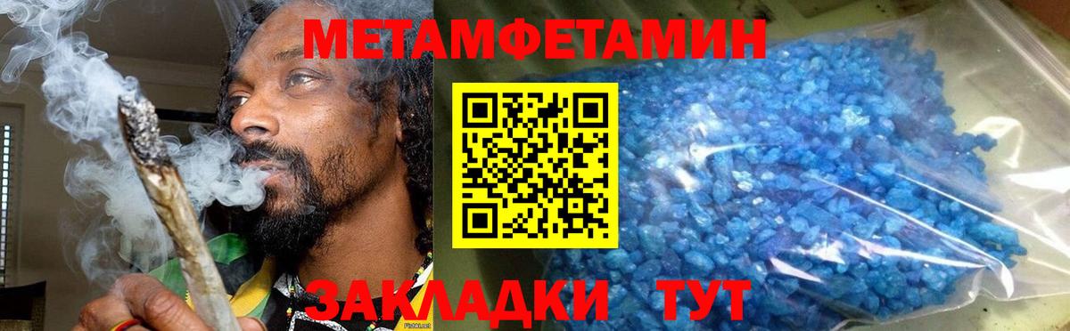 darknet клад  Amphetamine Розовый  Вход с VPN  Алушта 