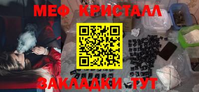 MESCALINE Чебаркуль