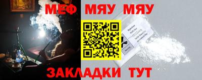 MESCALINE Чебаркуль