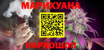 MESCALINE Чебаркуль