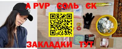 винт Чебоксары
