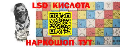 MESCALINE Чебаркуль