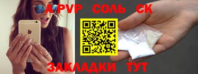 круглые Чапаевск
