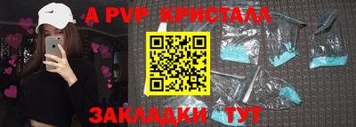 круглые Чапаевск