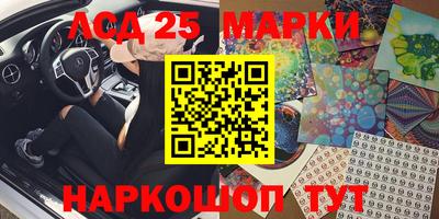 круглые Чапаевск