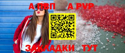 винт Чебоксары