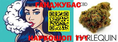 MESCALINE Чебаркуль