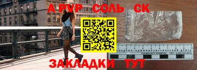 MESCALINE Чебаркуль