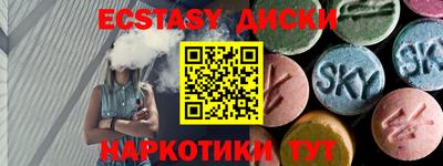 MESCALINE Чебаркуль