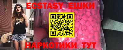 MESCALINE Чебаркуль