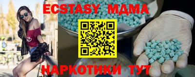 MESCALINE Чебаркуль