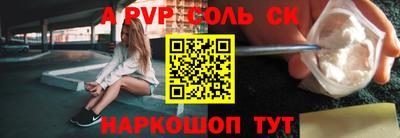 винт Чебоксары