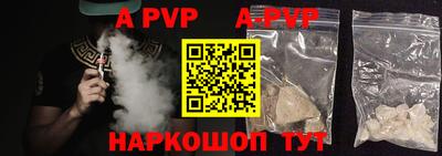 круглые Чапаевск