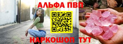 винт Чебоксары