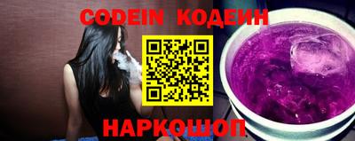MESCALINE Чебаркуль