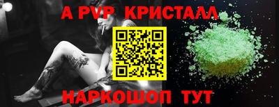 винт Чебоксары