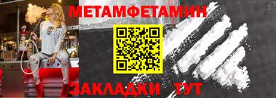 винт Чебоксары