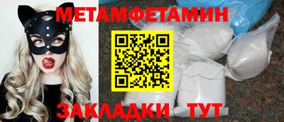 MESCALINE Чебаркуль