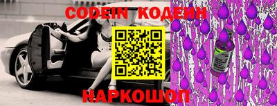 MESCALINE Чебаркуль