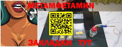круглые Чапаевск