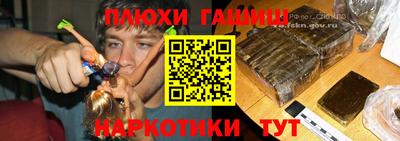 MESCALINE Чебаркуль
