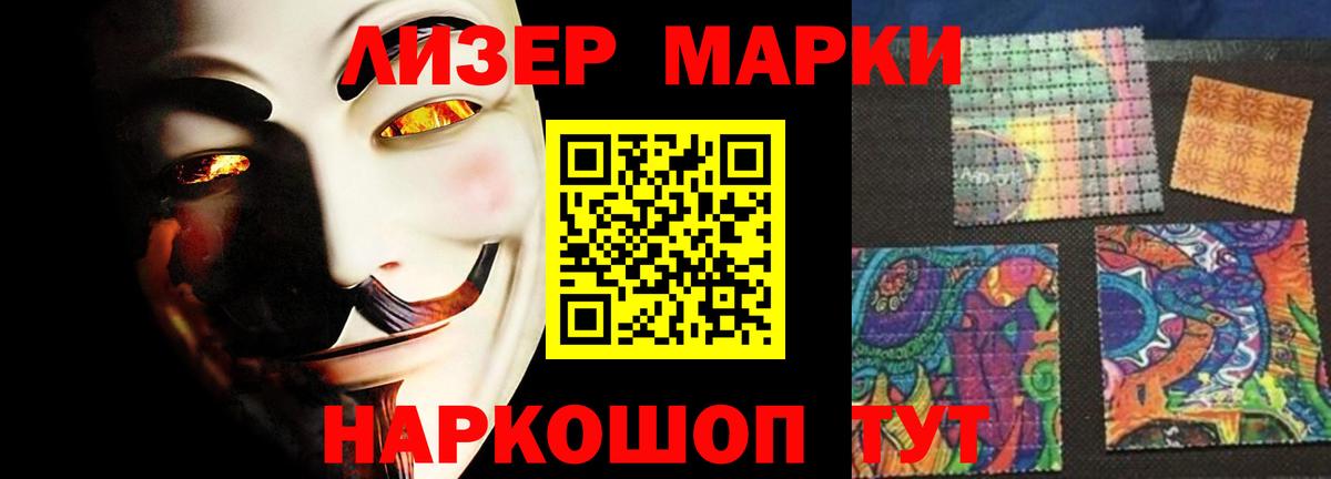 LSD-25 экстази ecstasy  LSD-25 экстази кислота  Алушта  Вход с VPN 