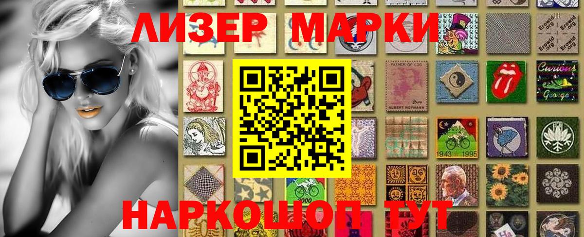 МЕФ  Алушта  Марихуана  Наркошоп  Вход с VPN  Меф МЯУ МЯУ кристаллы  КОКАИН 